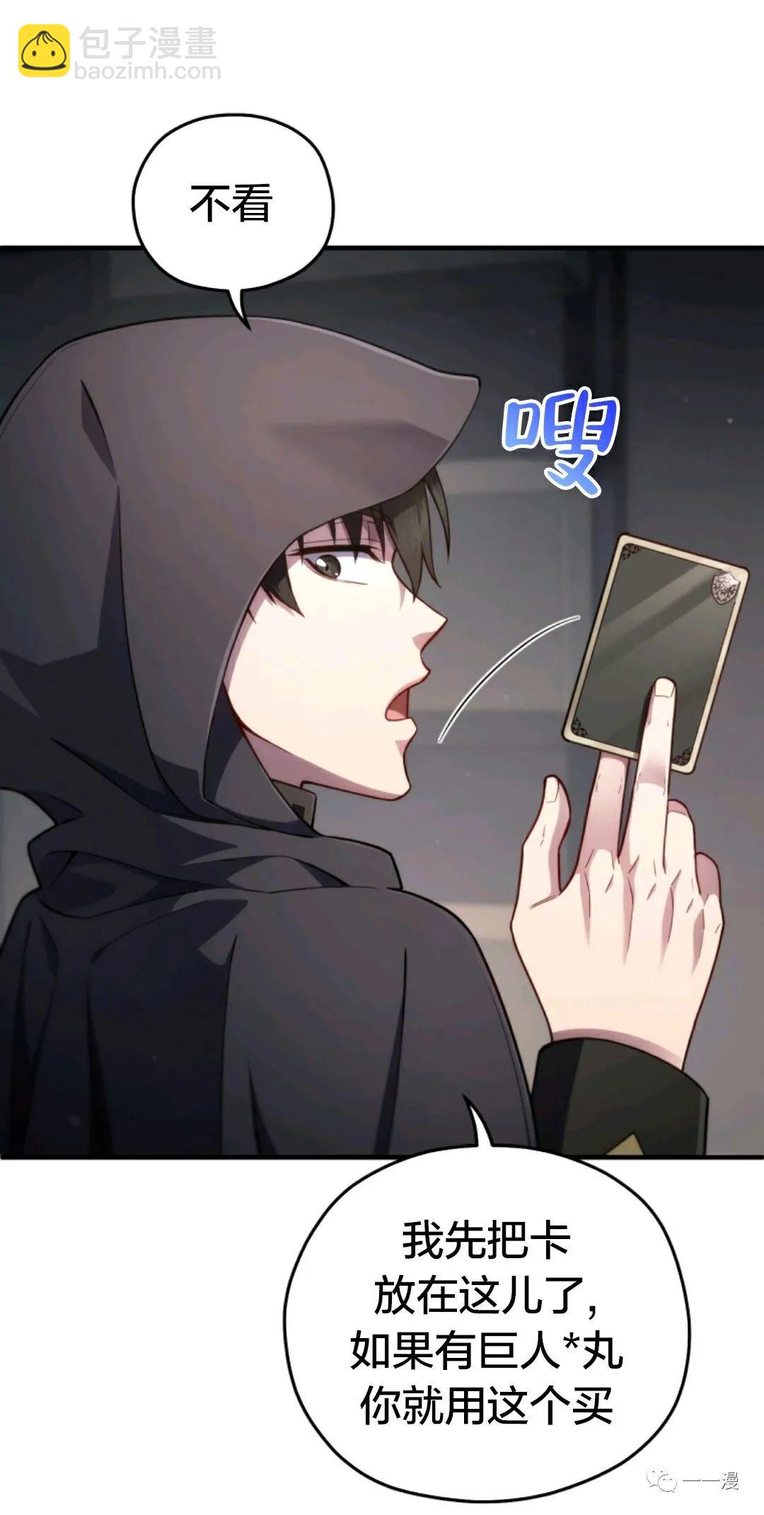 第28话54