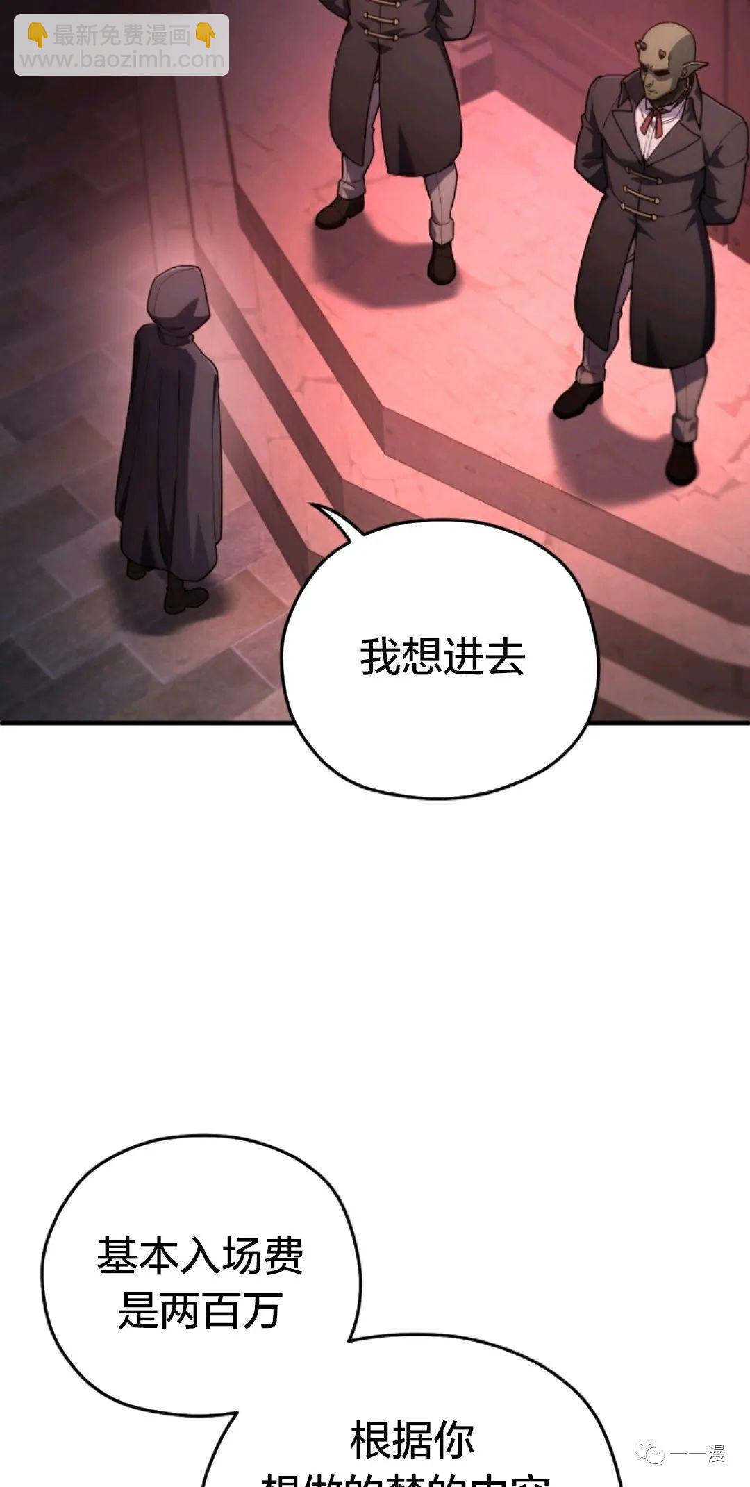 第28话62