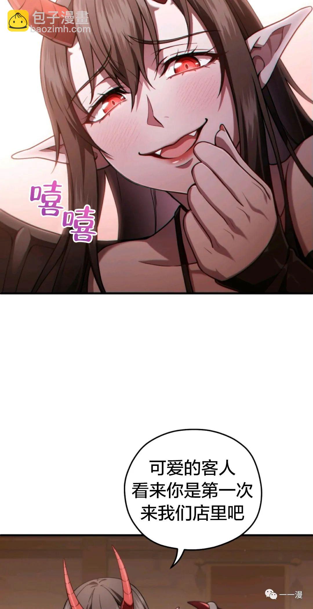 第28话70