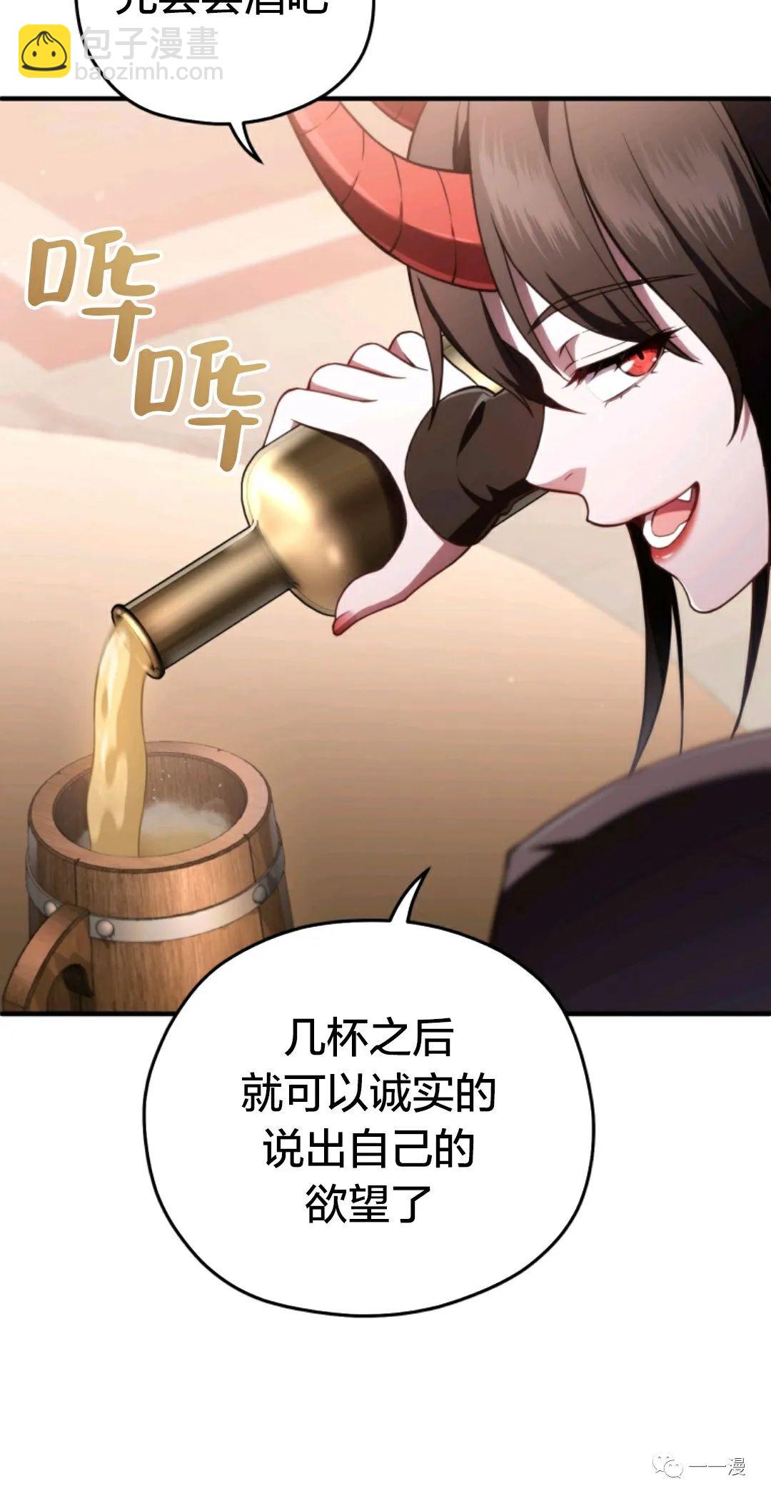 第28话72