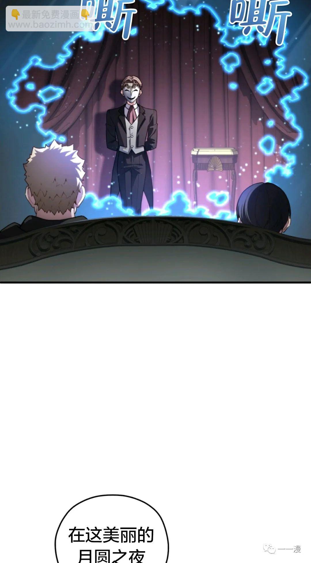 第28话8