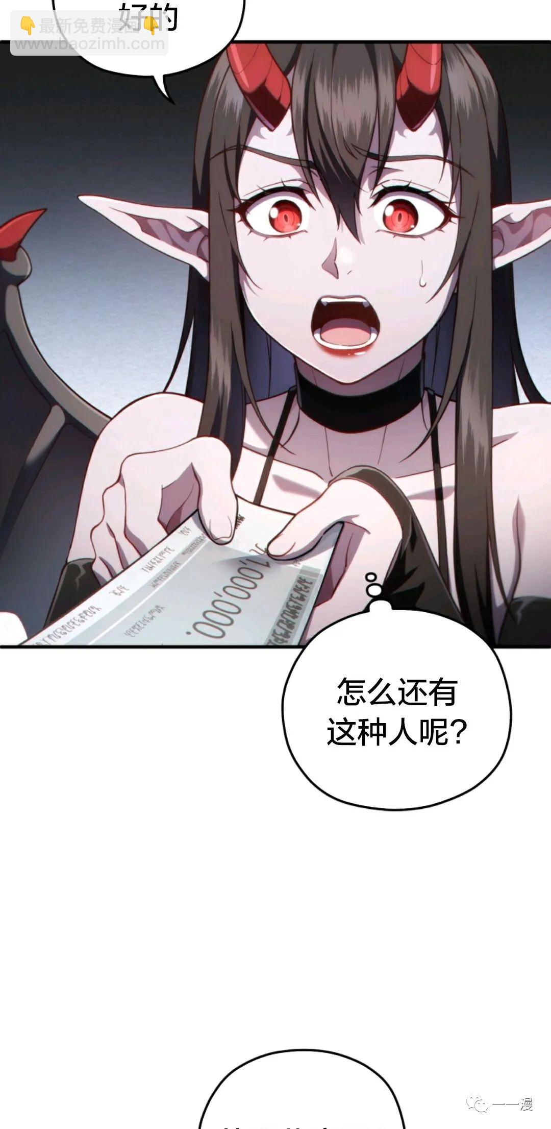 第28话80