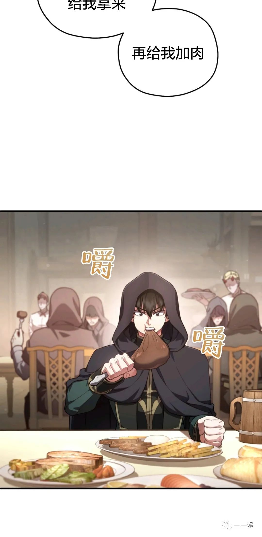 第28话83