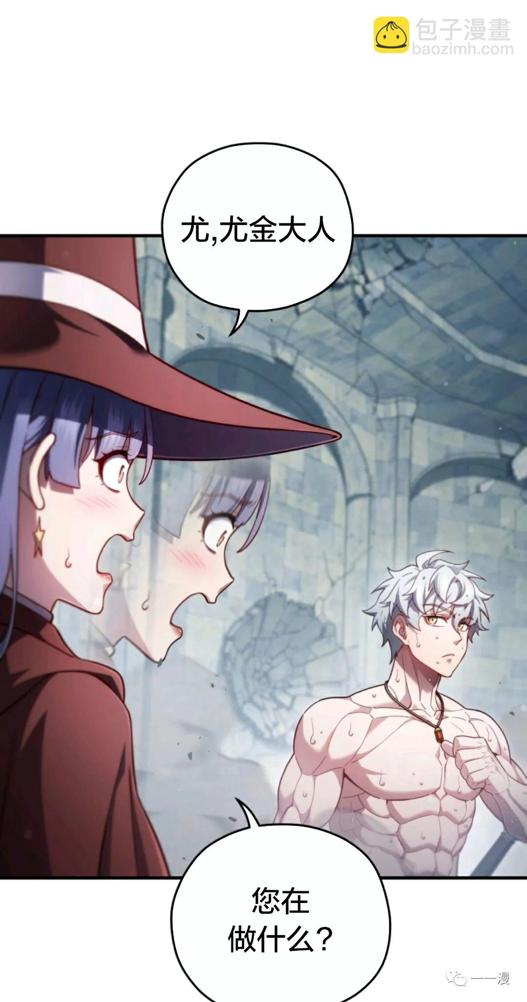 第35话10