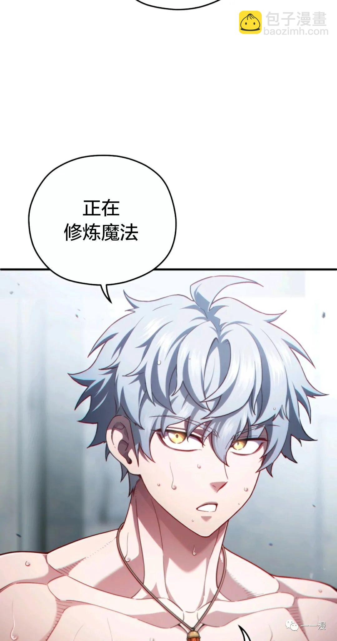 第35话11