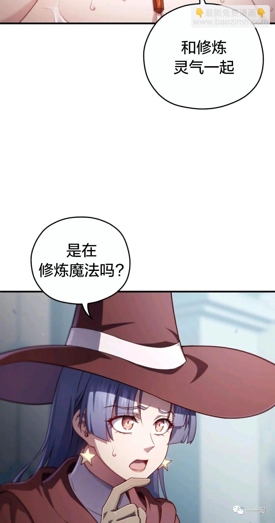 第35话12