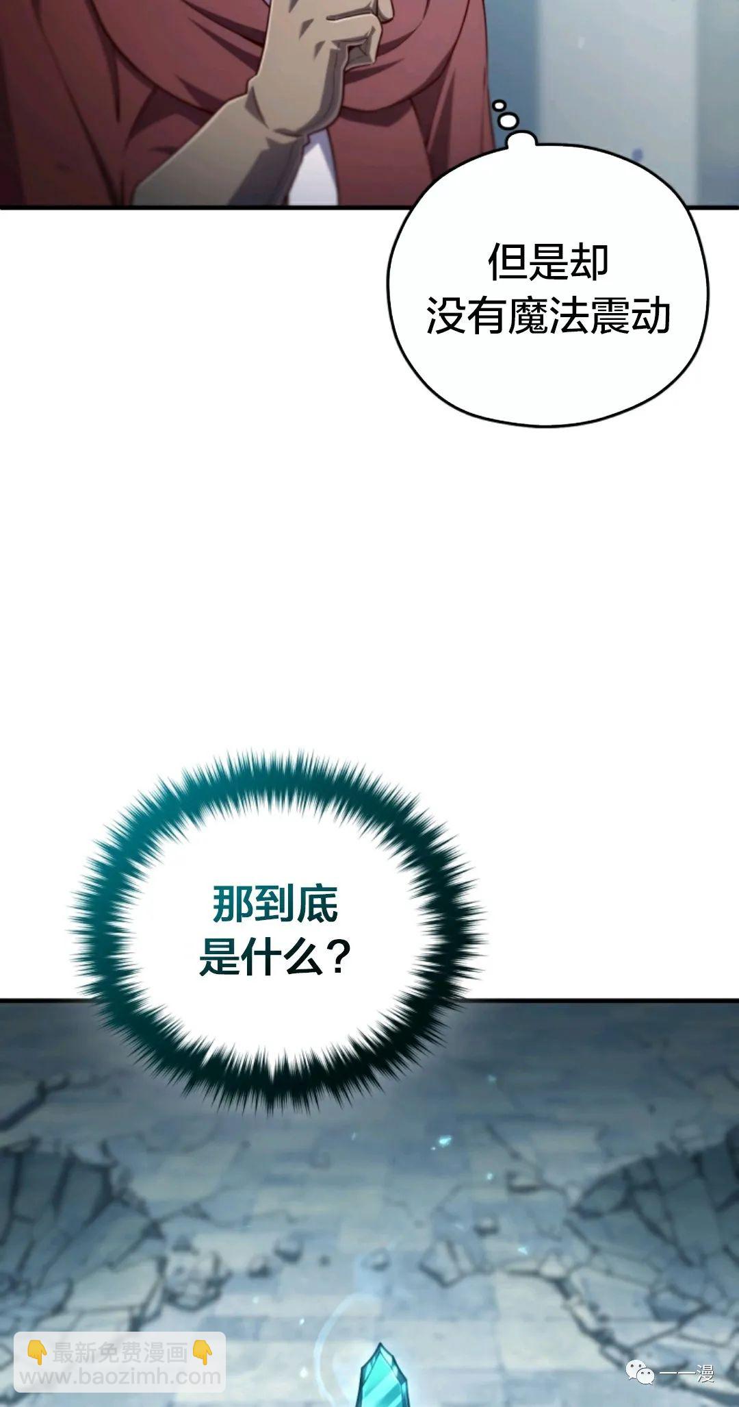 第35话13