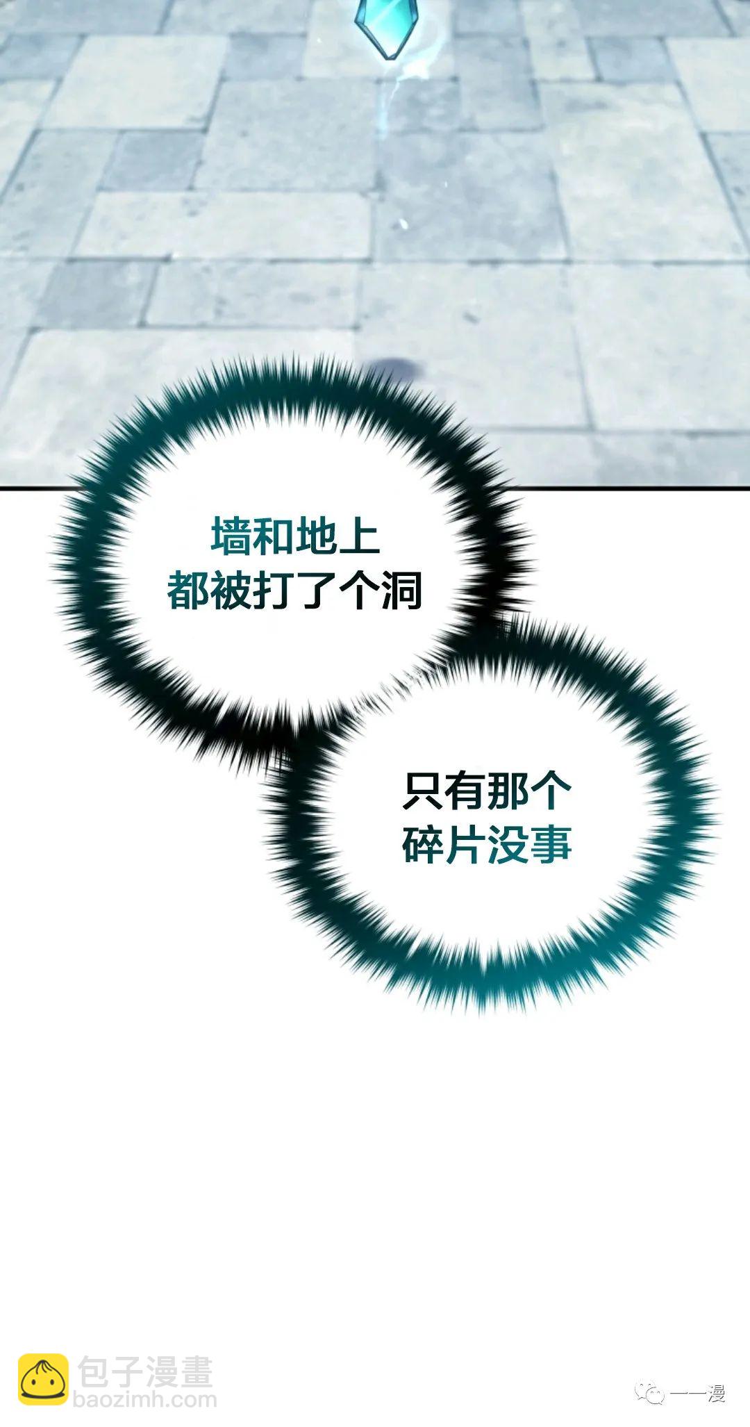 第35话14