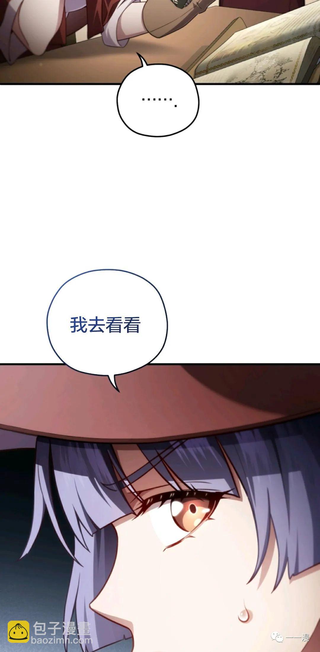 第35话2