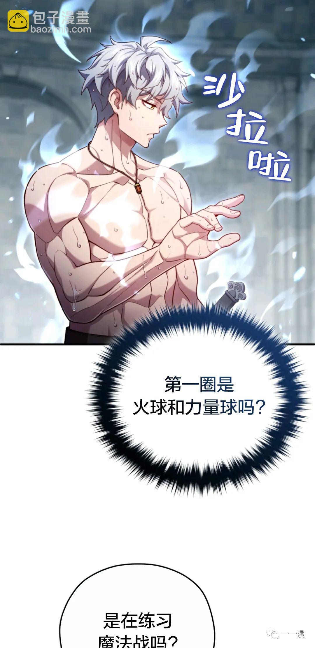 第35话23