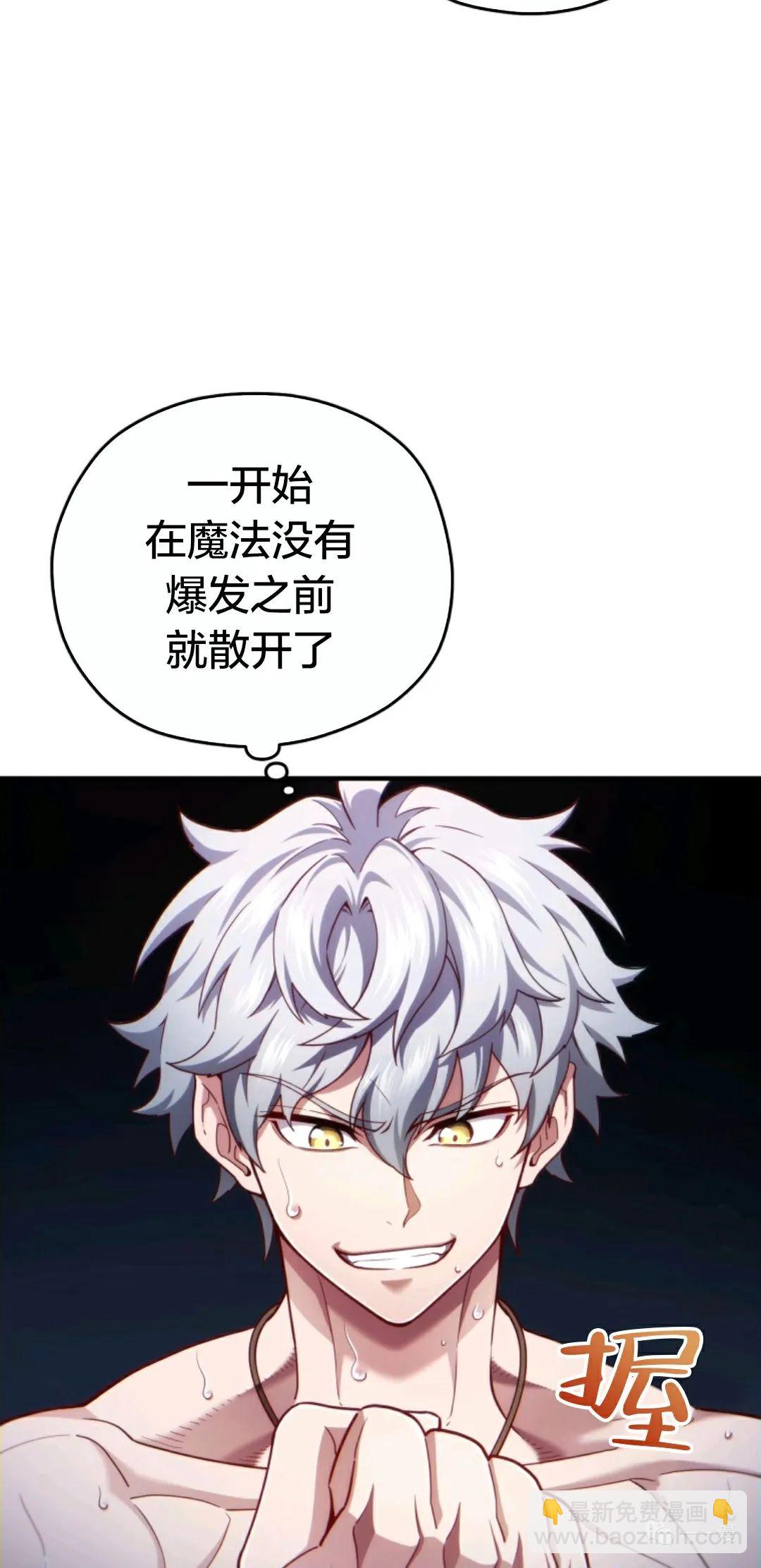 第35话25
