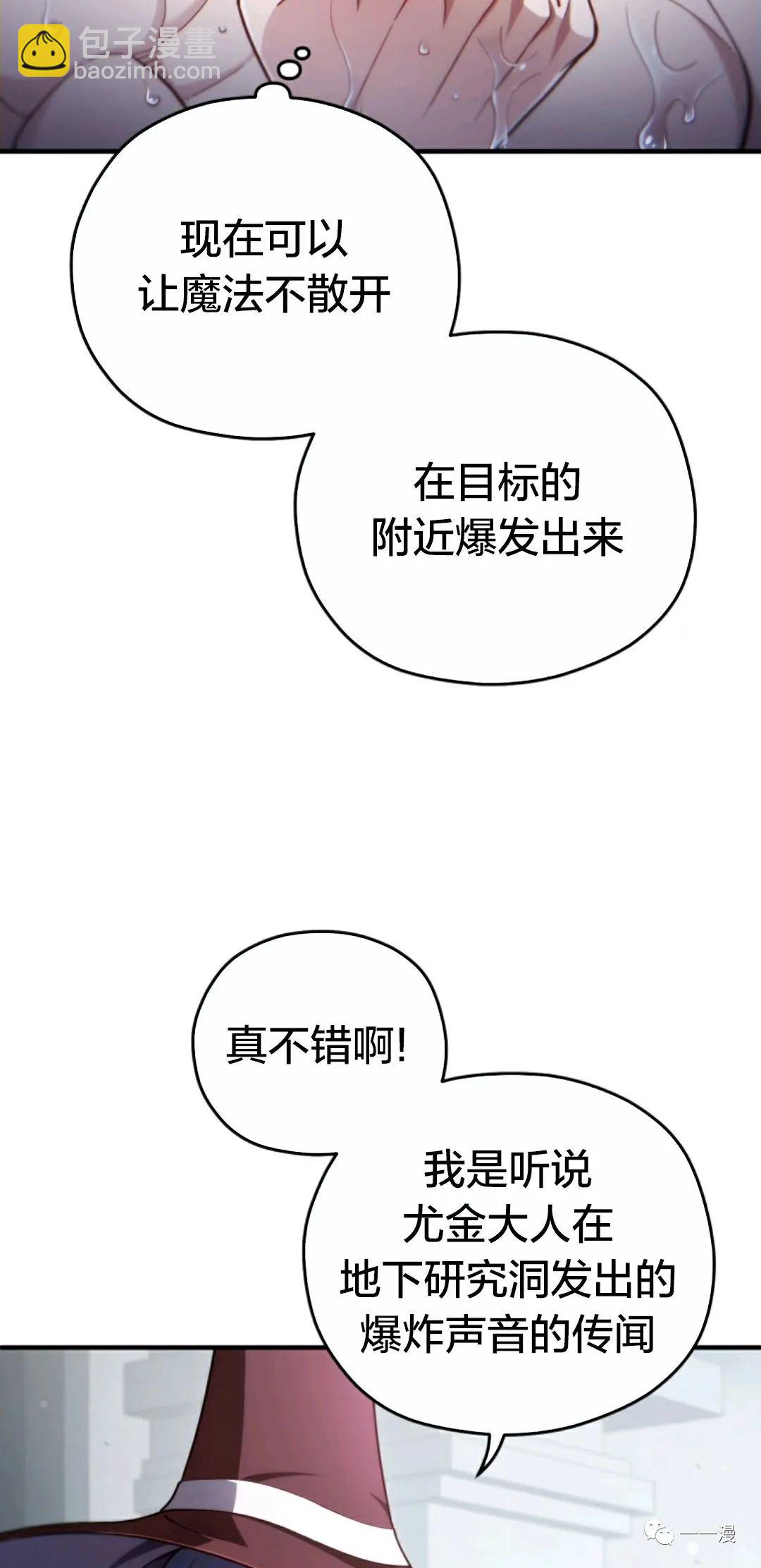 第35话26