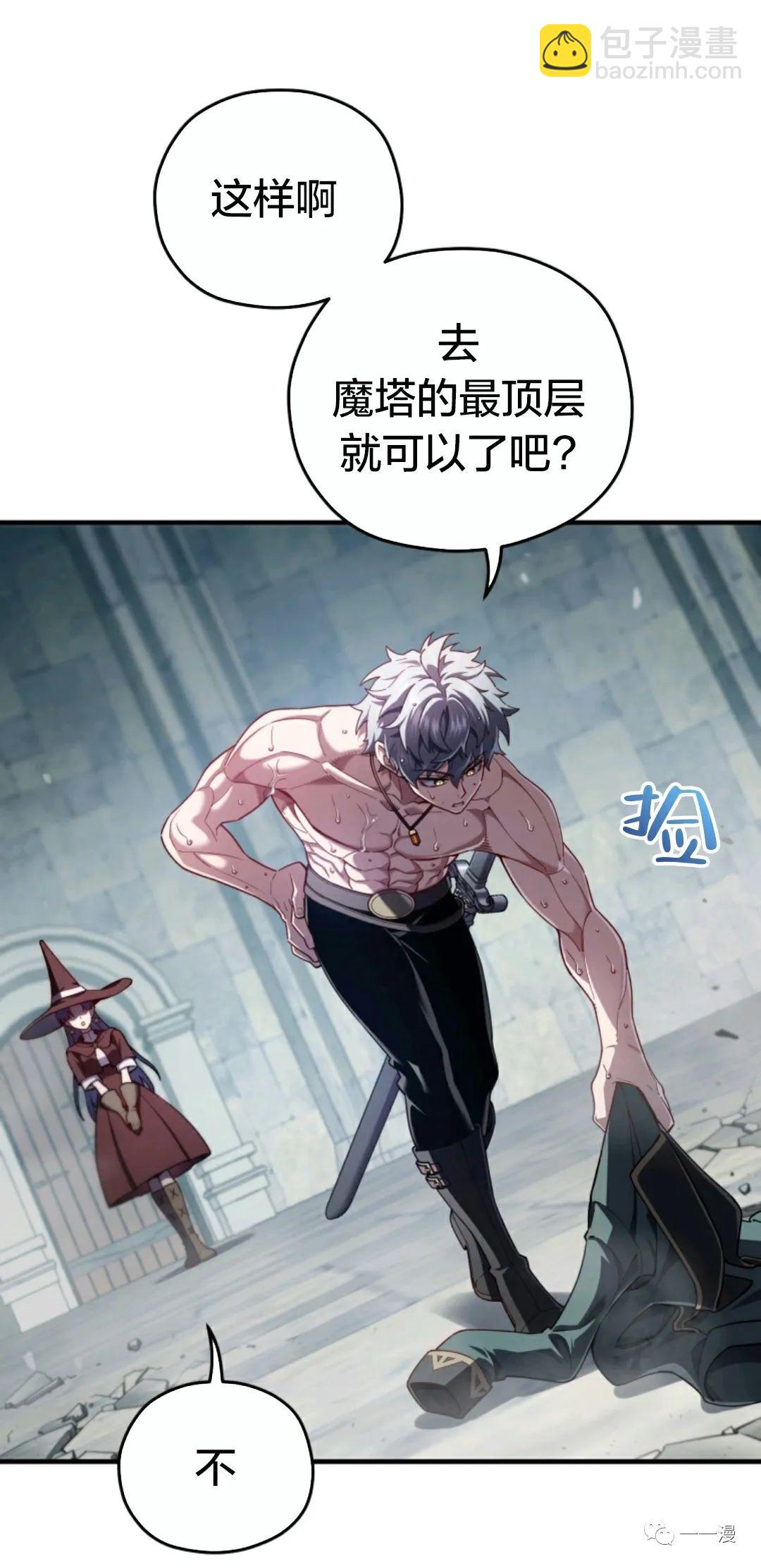 第35话29