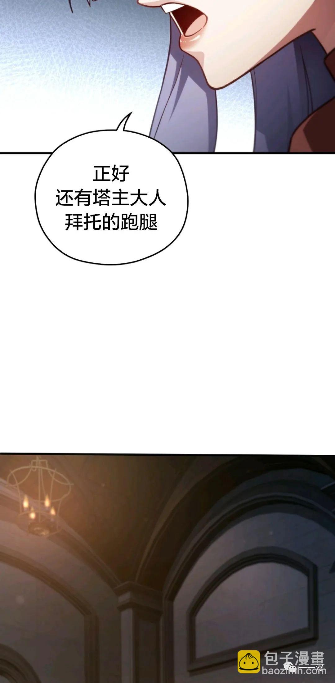 第35话3