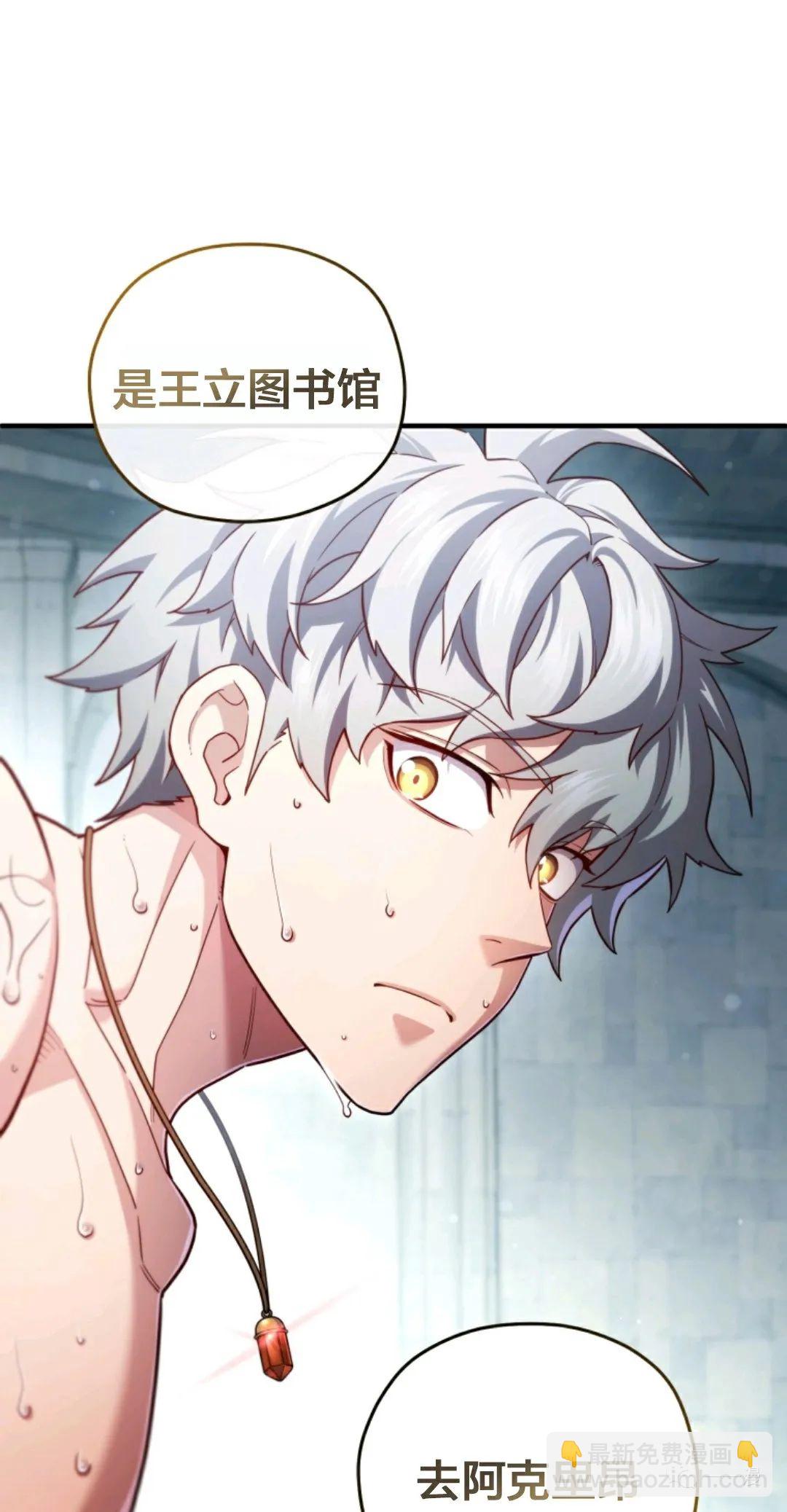 第35话30