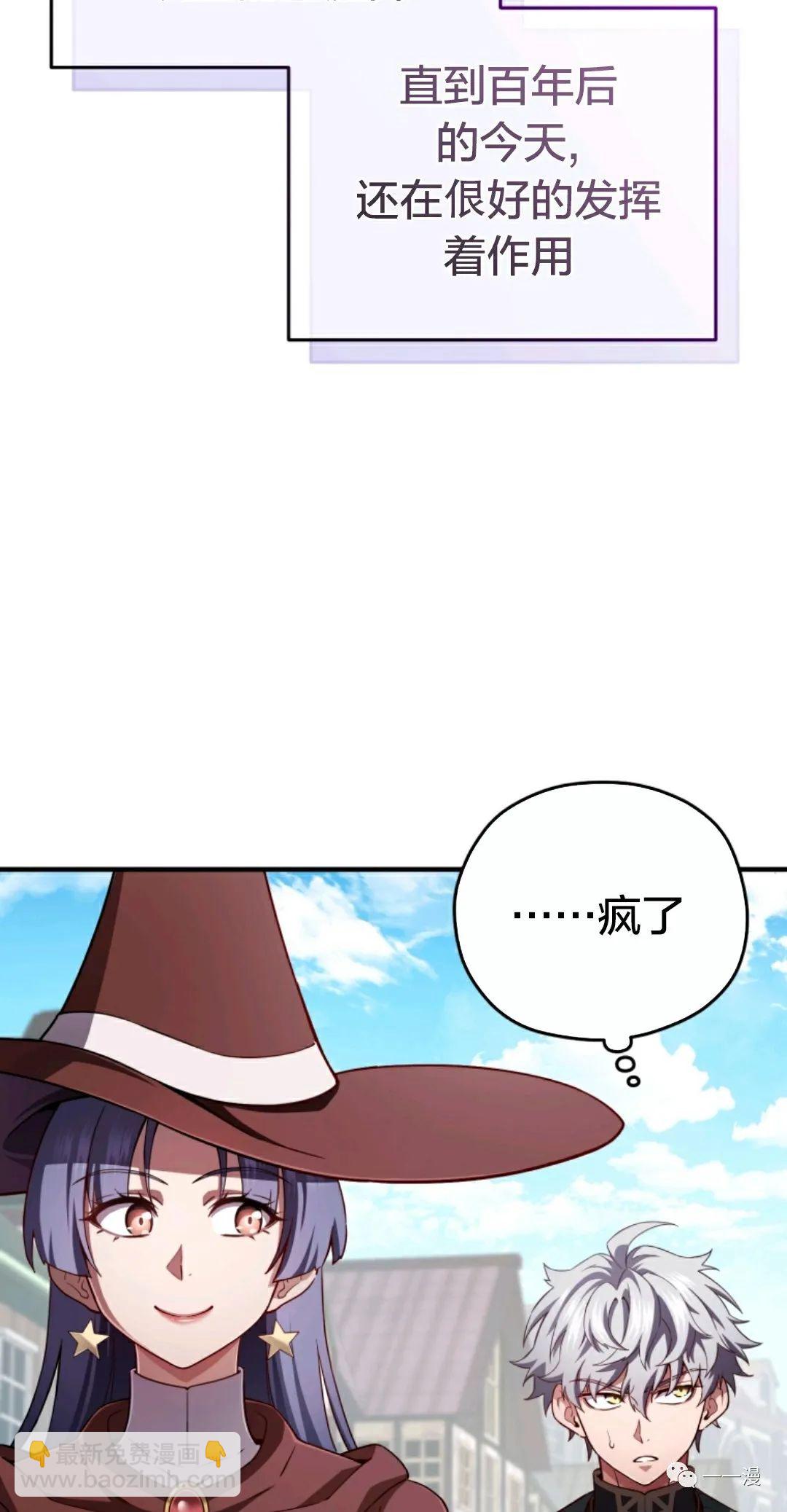 第35话37