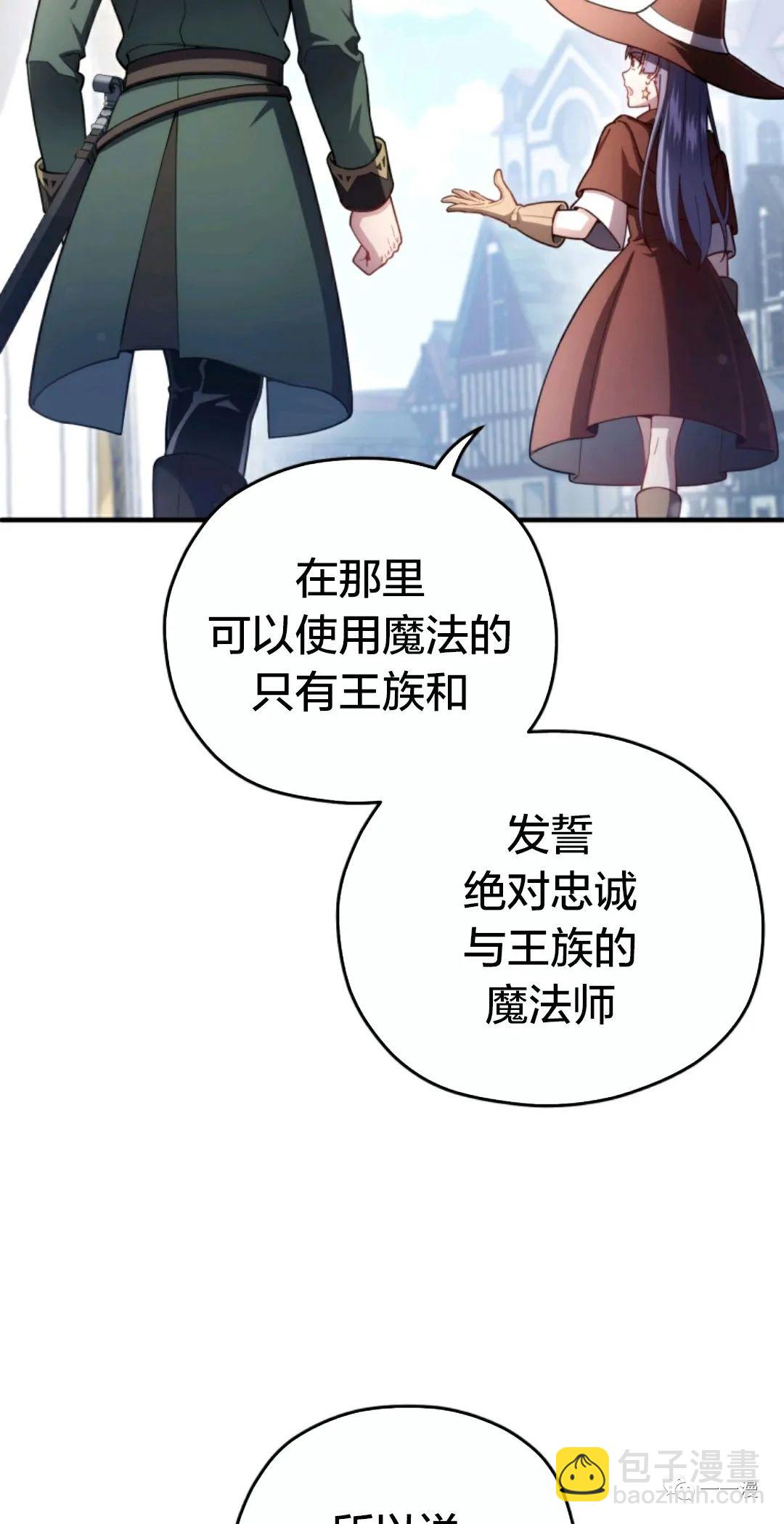 第35话44