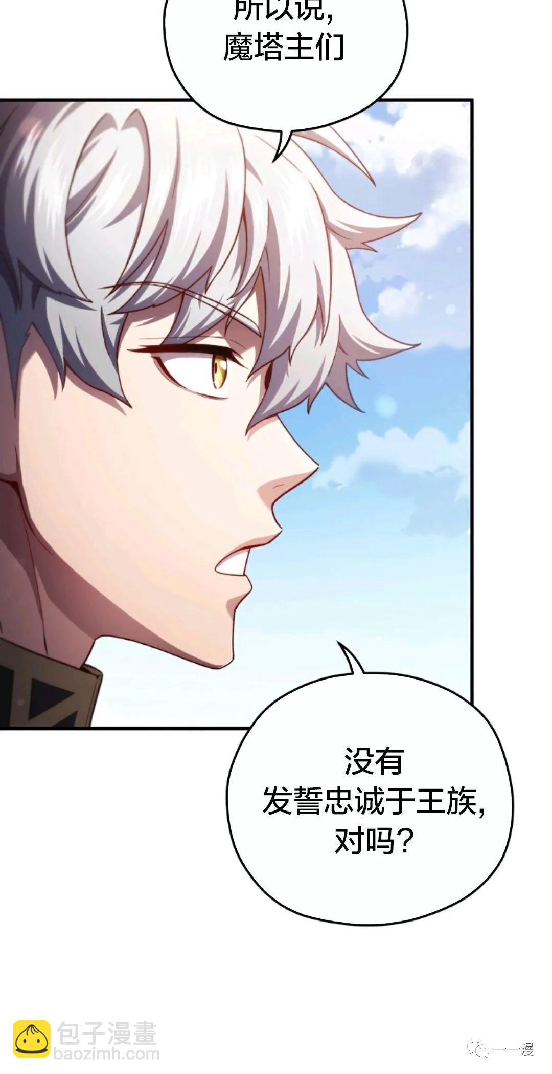 第35话45