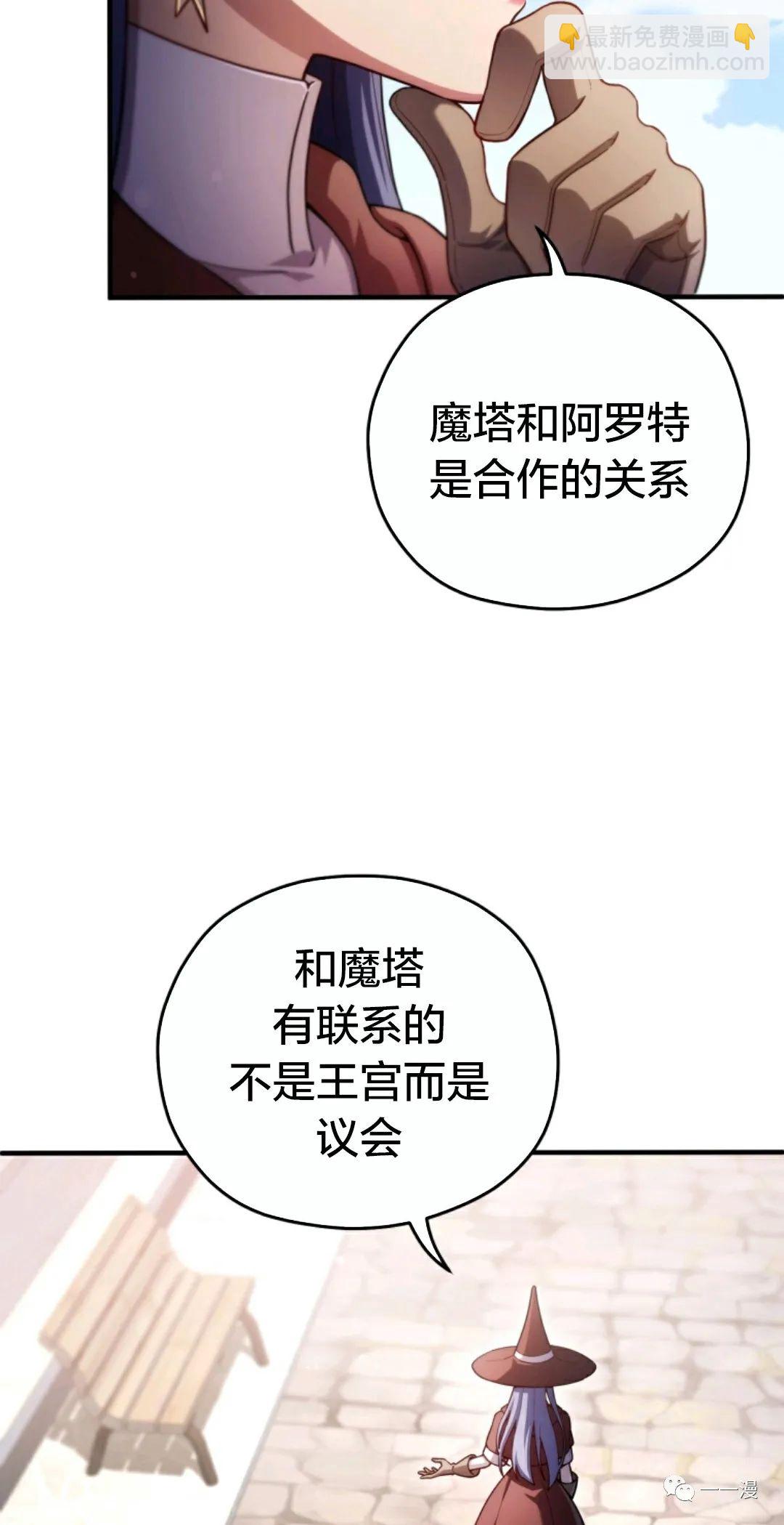 第35话51