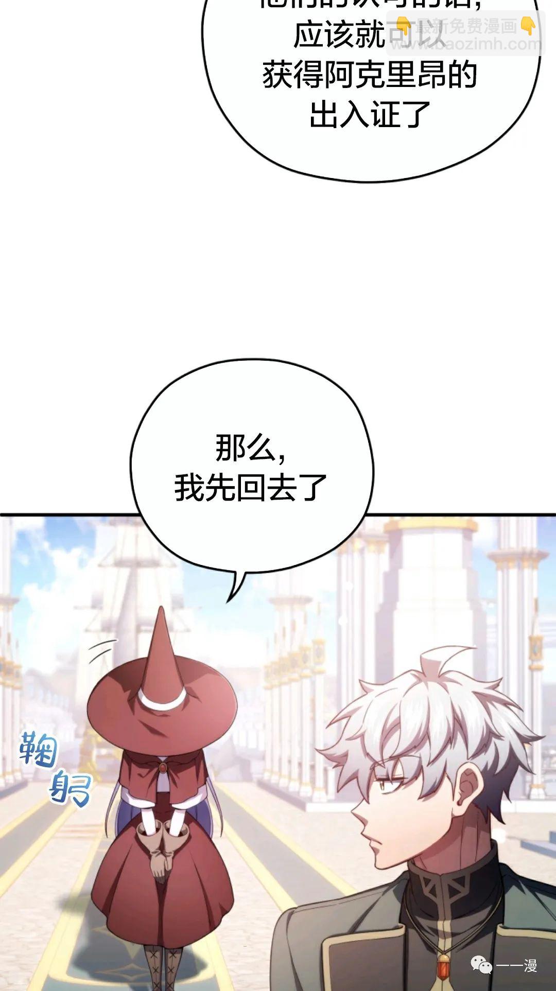 第35话59