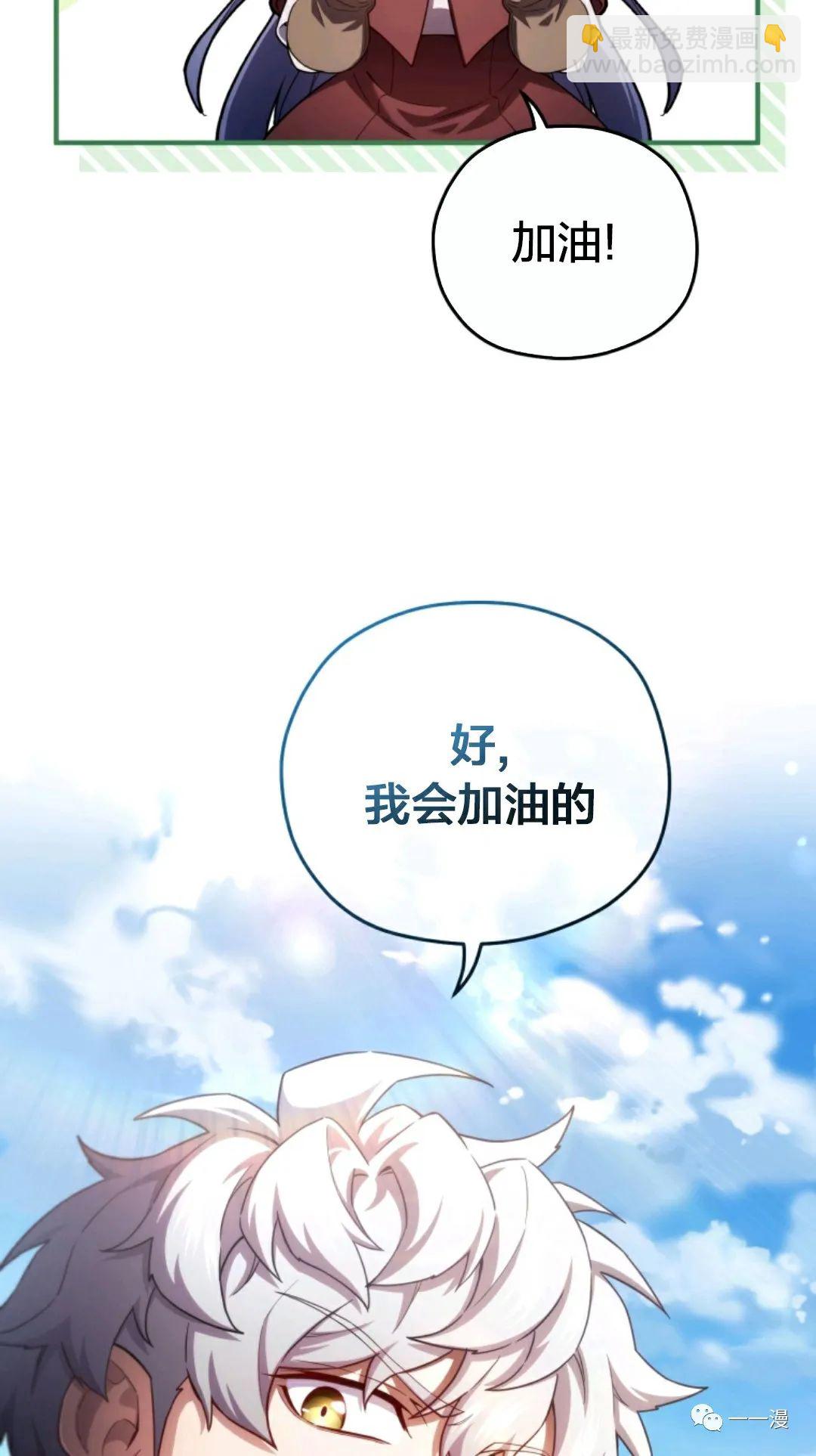 第35话61