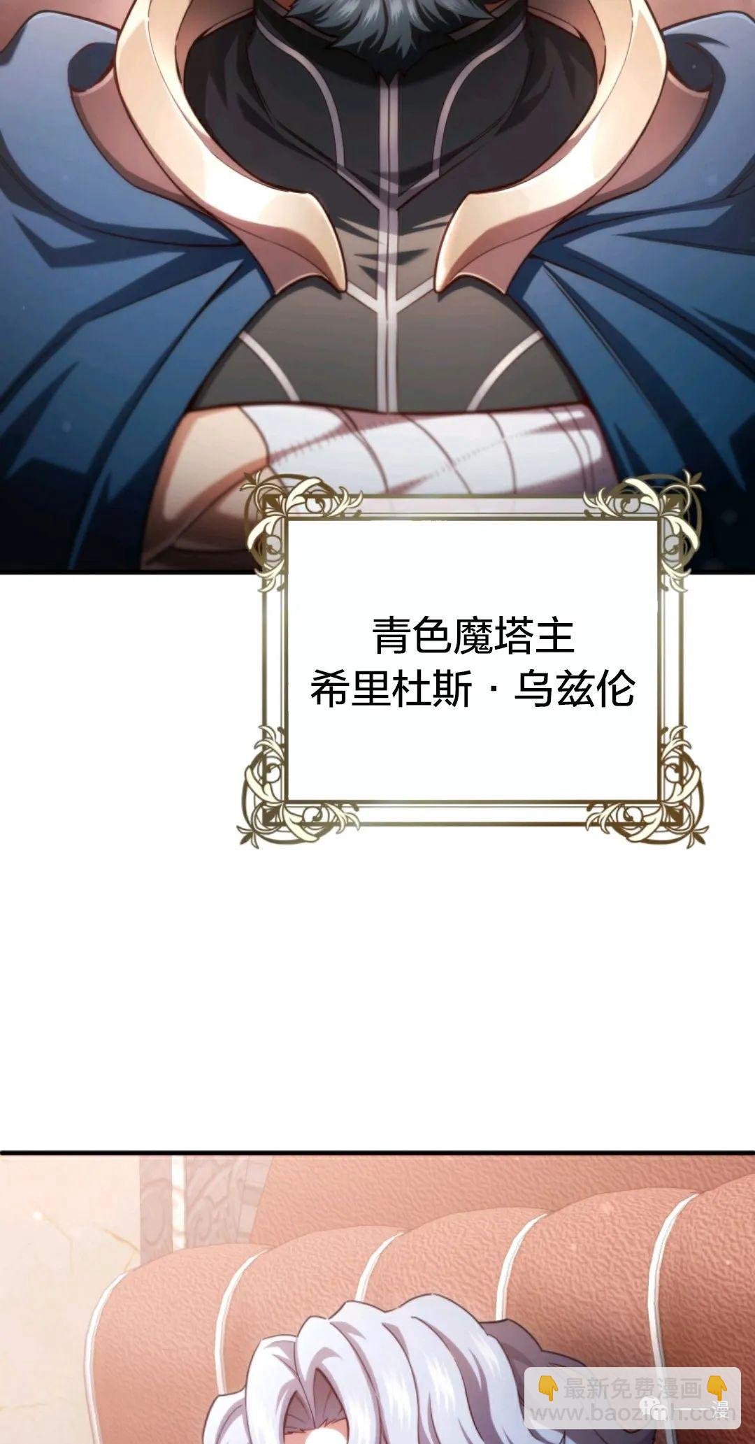 第35话70