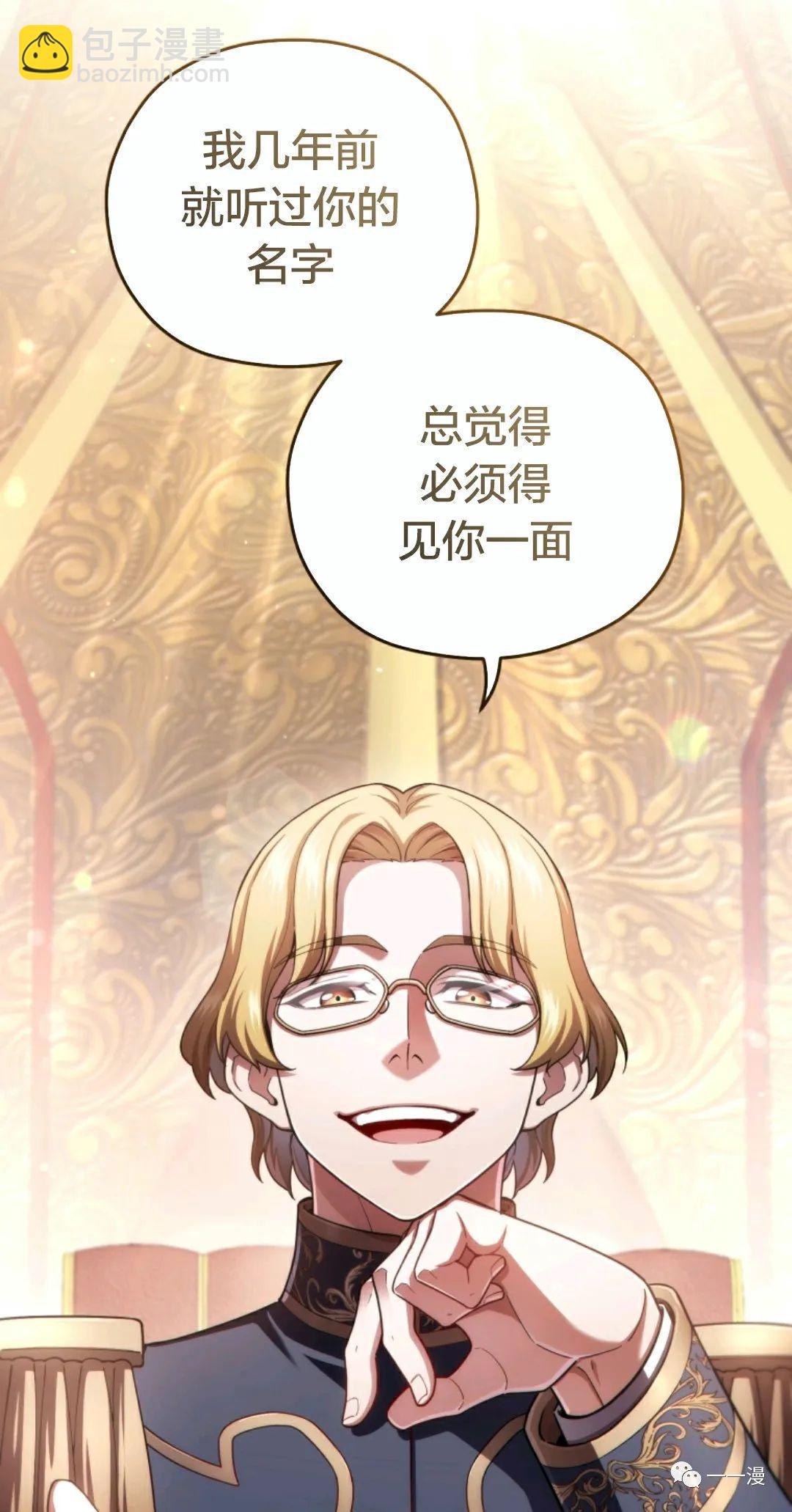 第35话75
