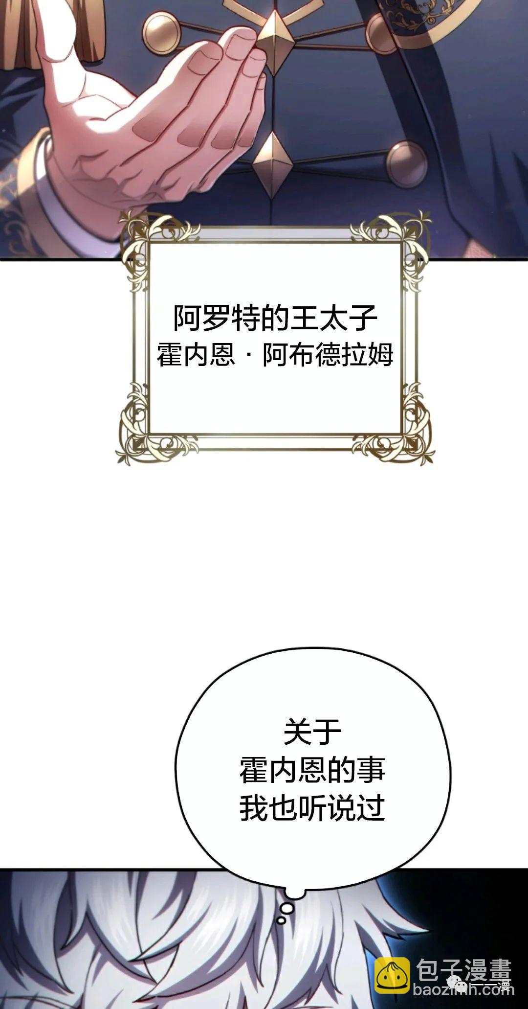 第35话76