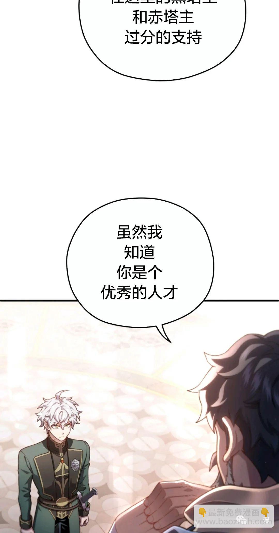 第35话79