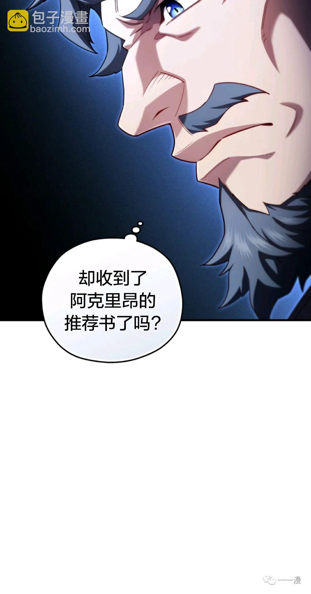 第35话81