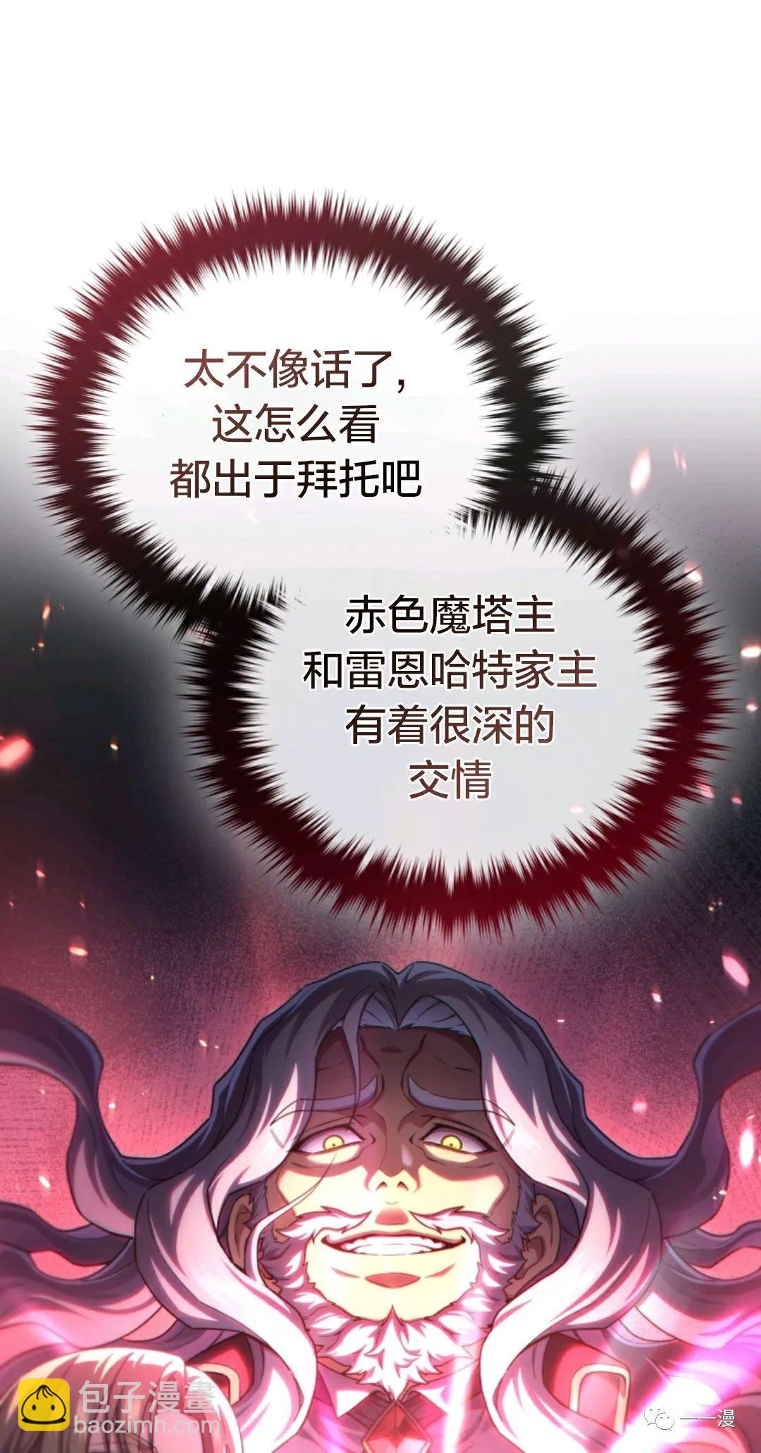 第35话82