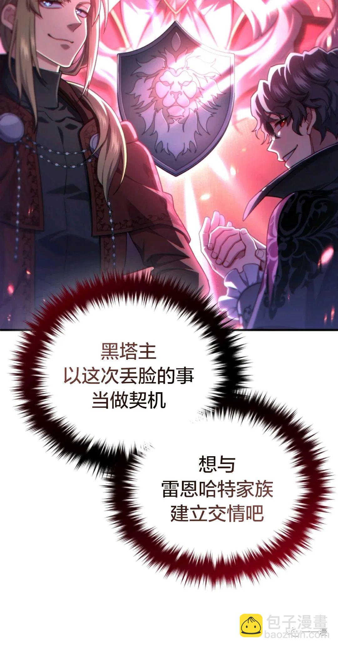 第35话83