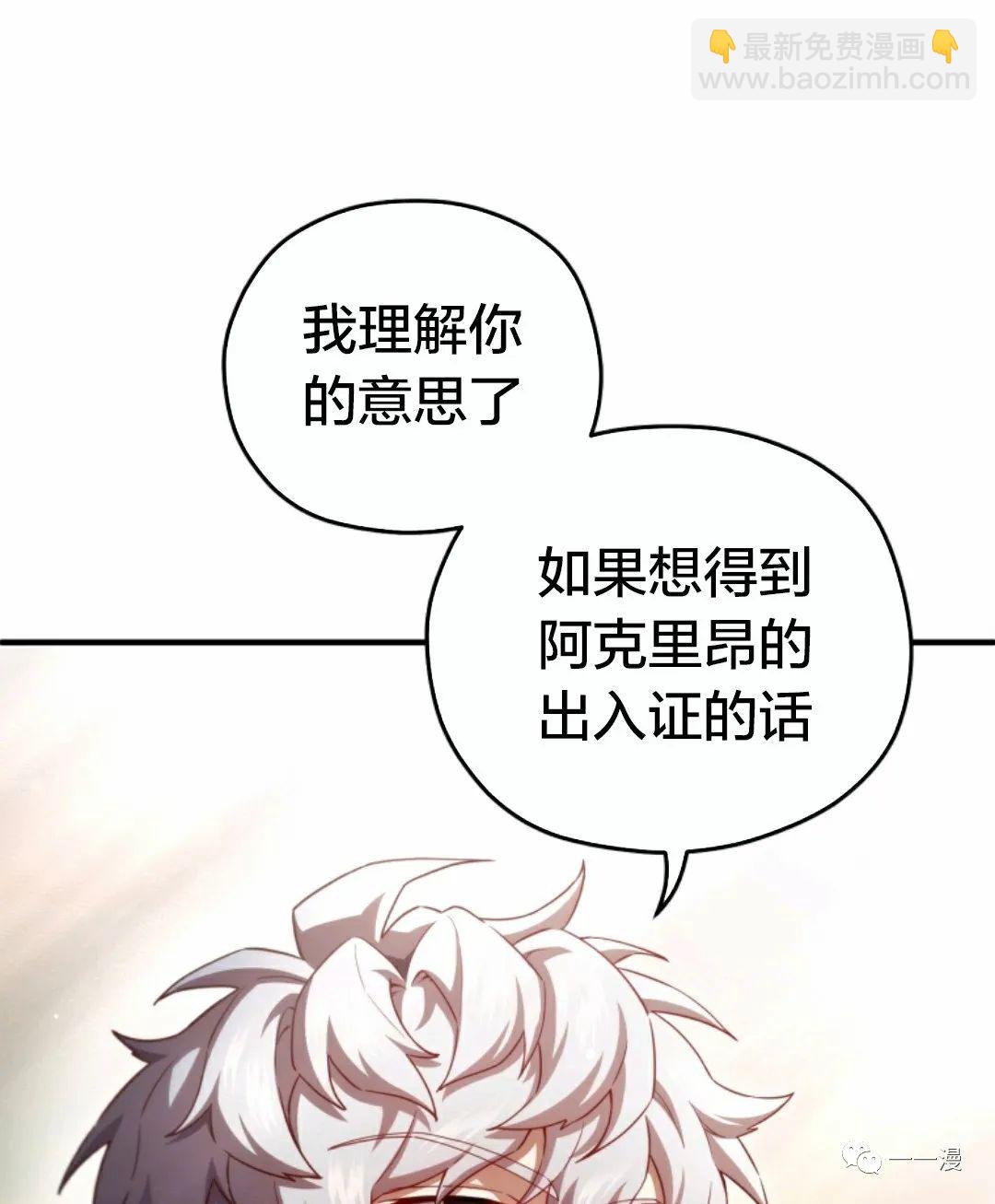 第35话84