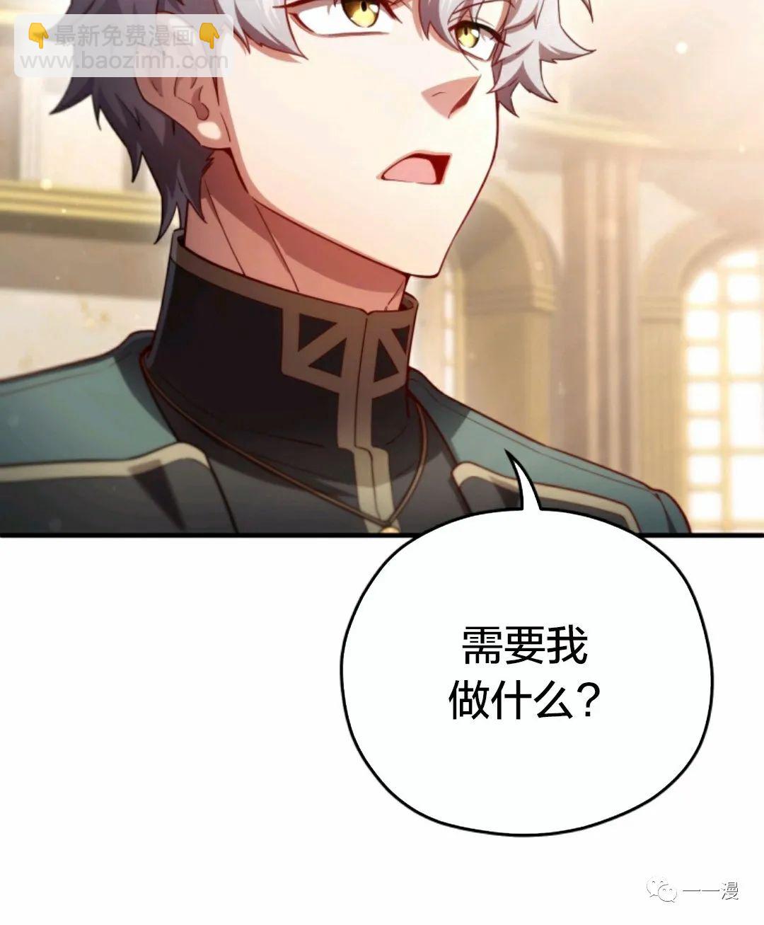第35话85