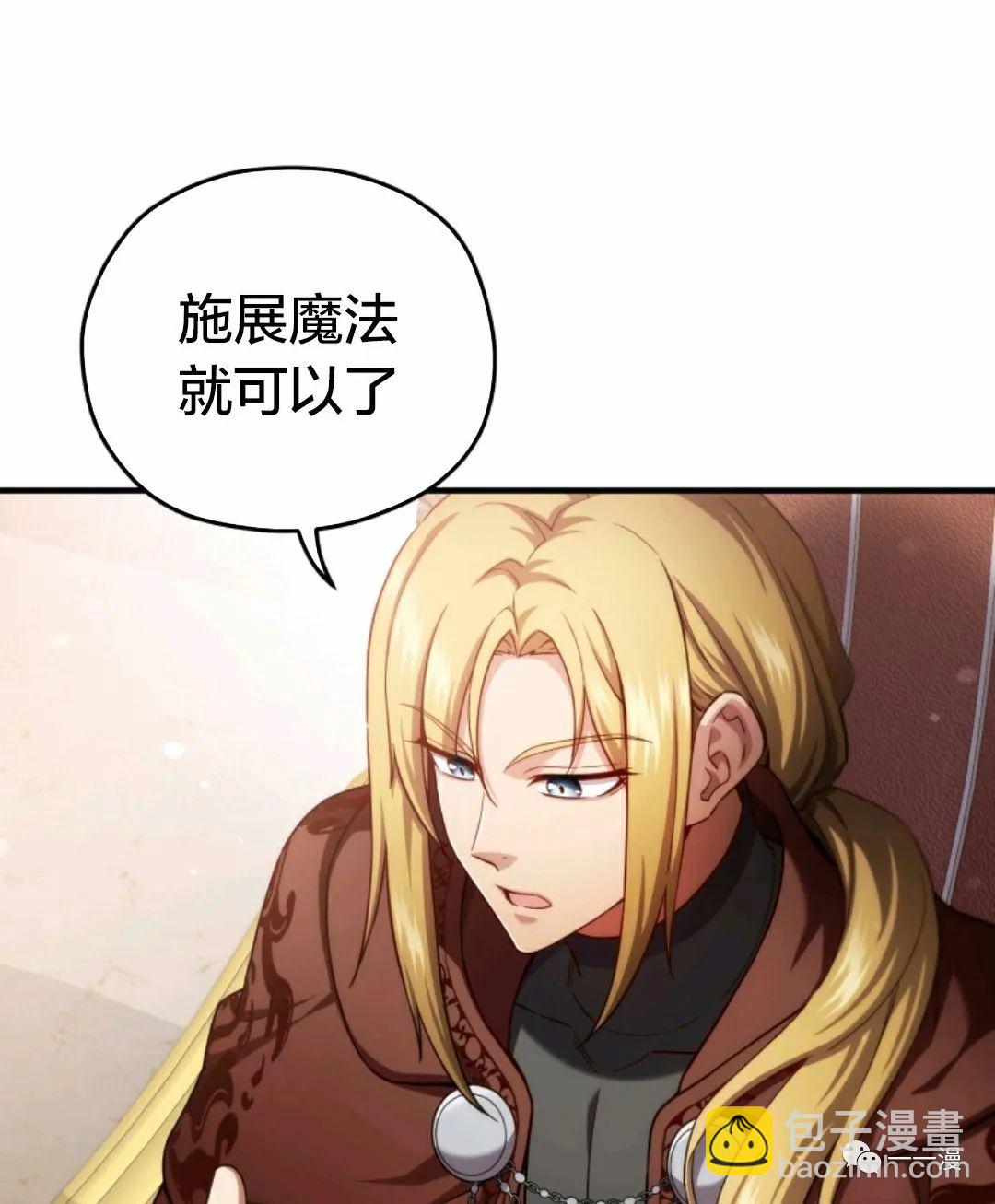 第35话86