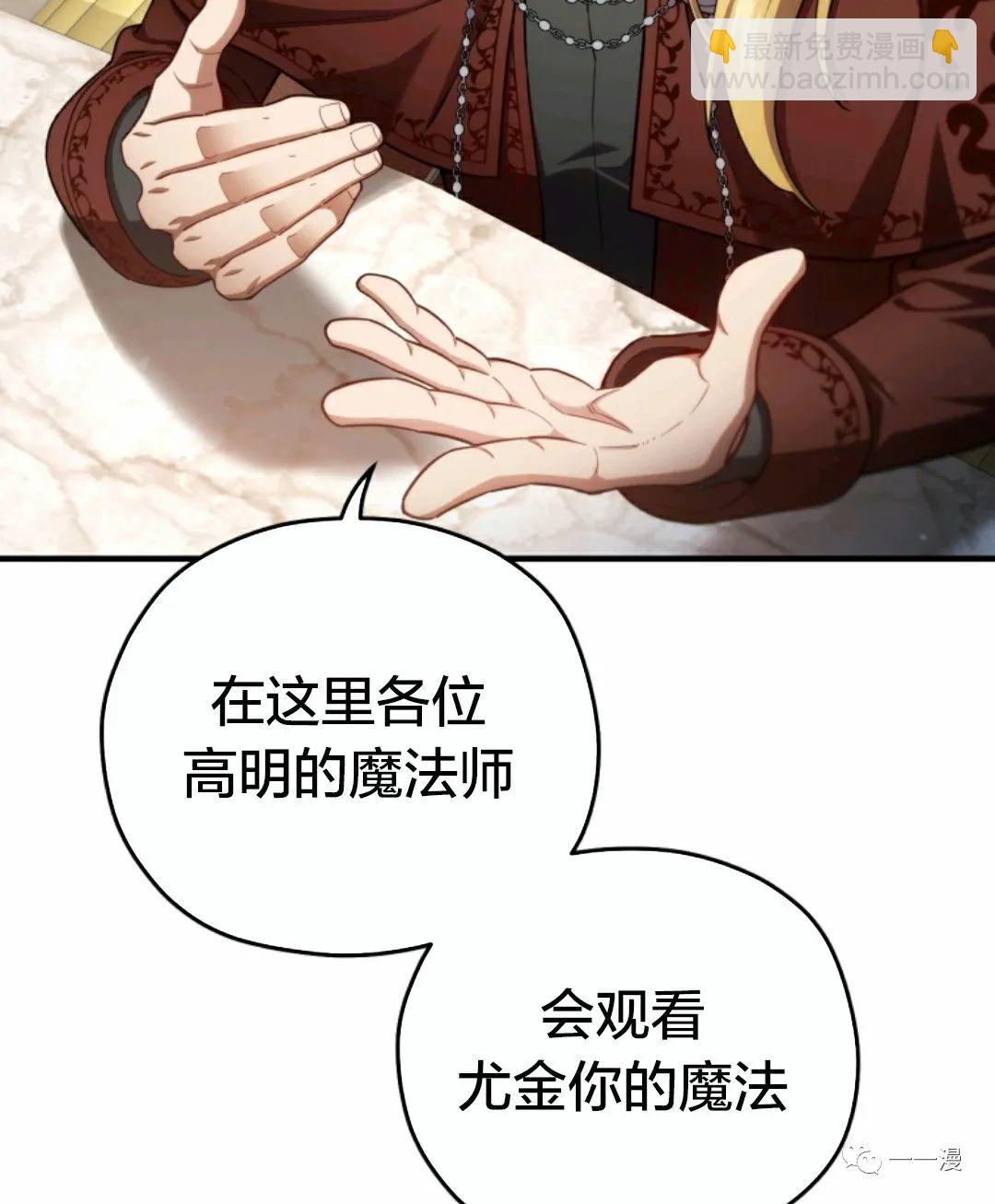 第35话87