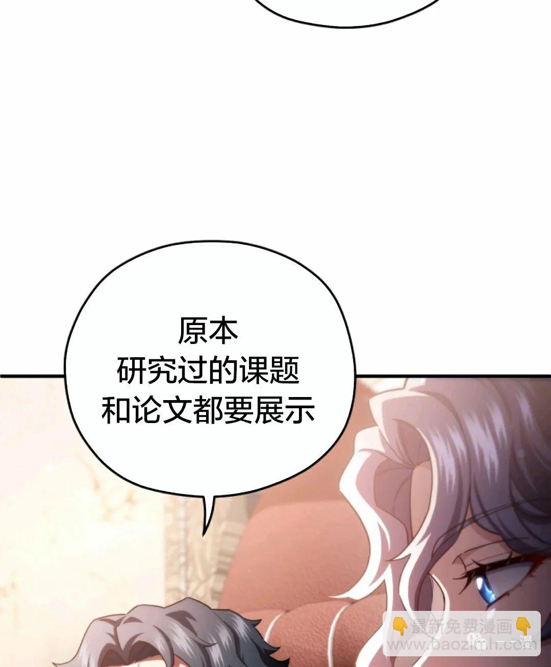 第35话88