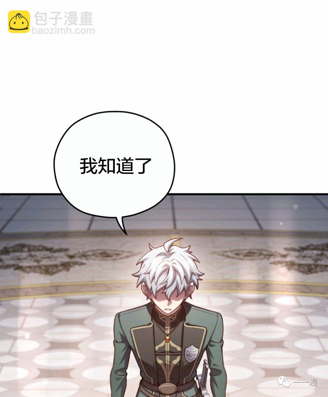 第35话90