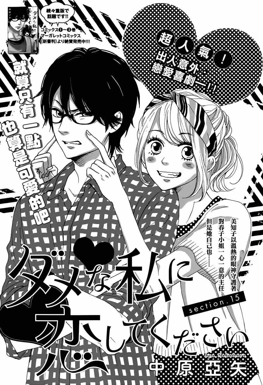 第15话0