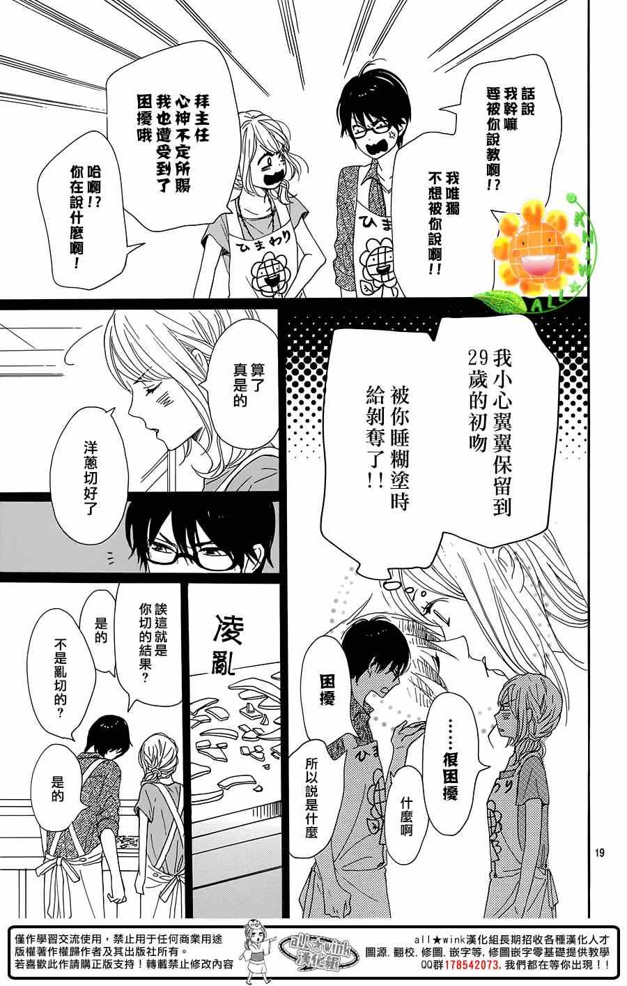 第15话18