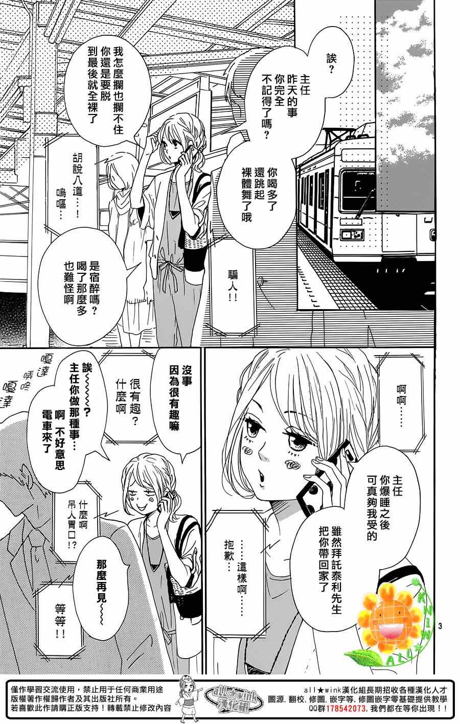 第15话2