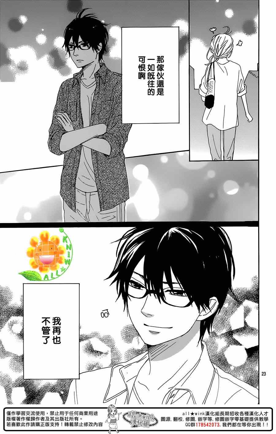 第15话22