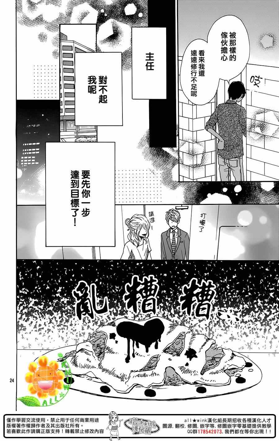 第15话23