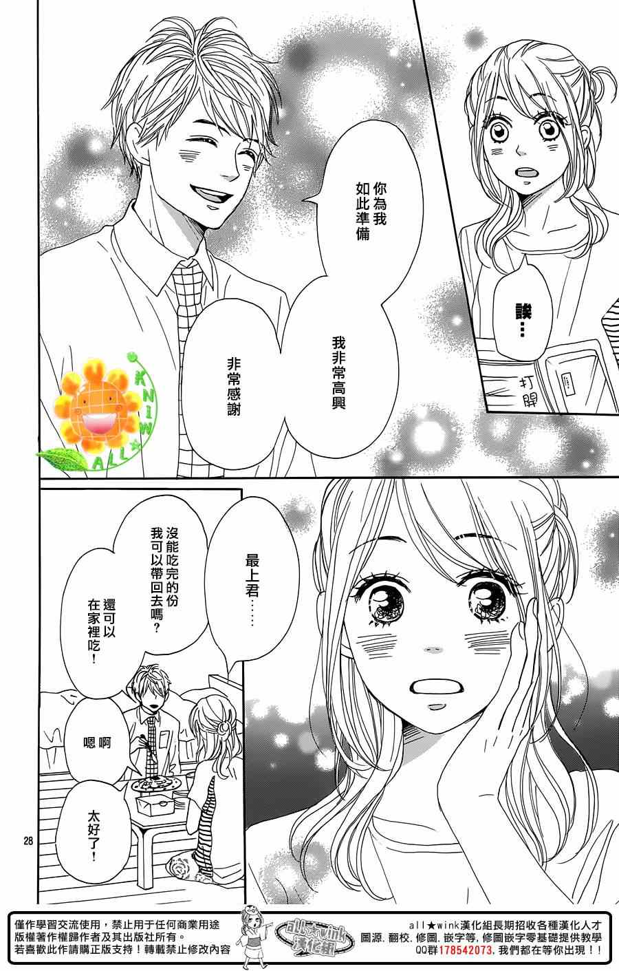 第15话27