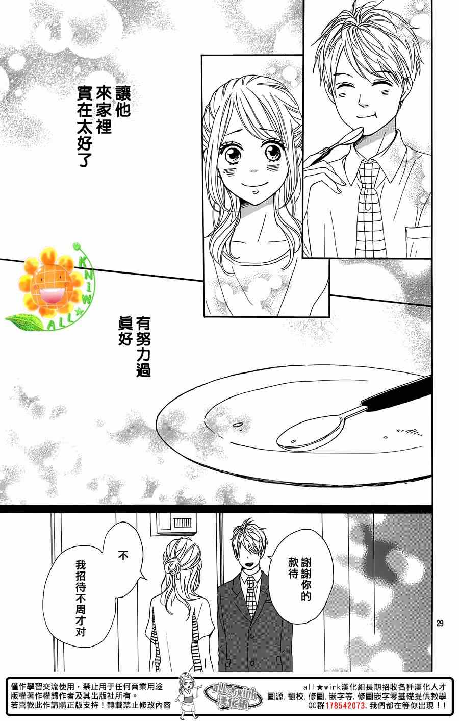 第15话28