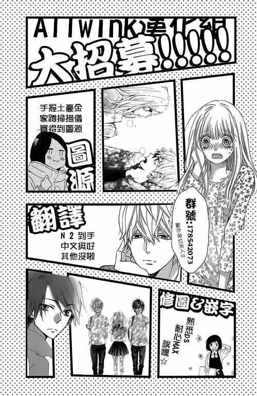 第15话31