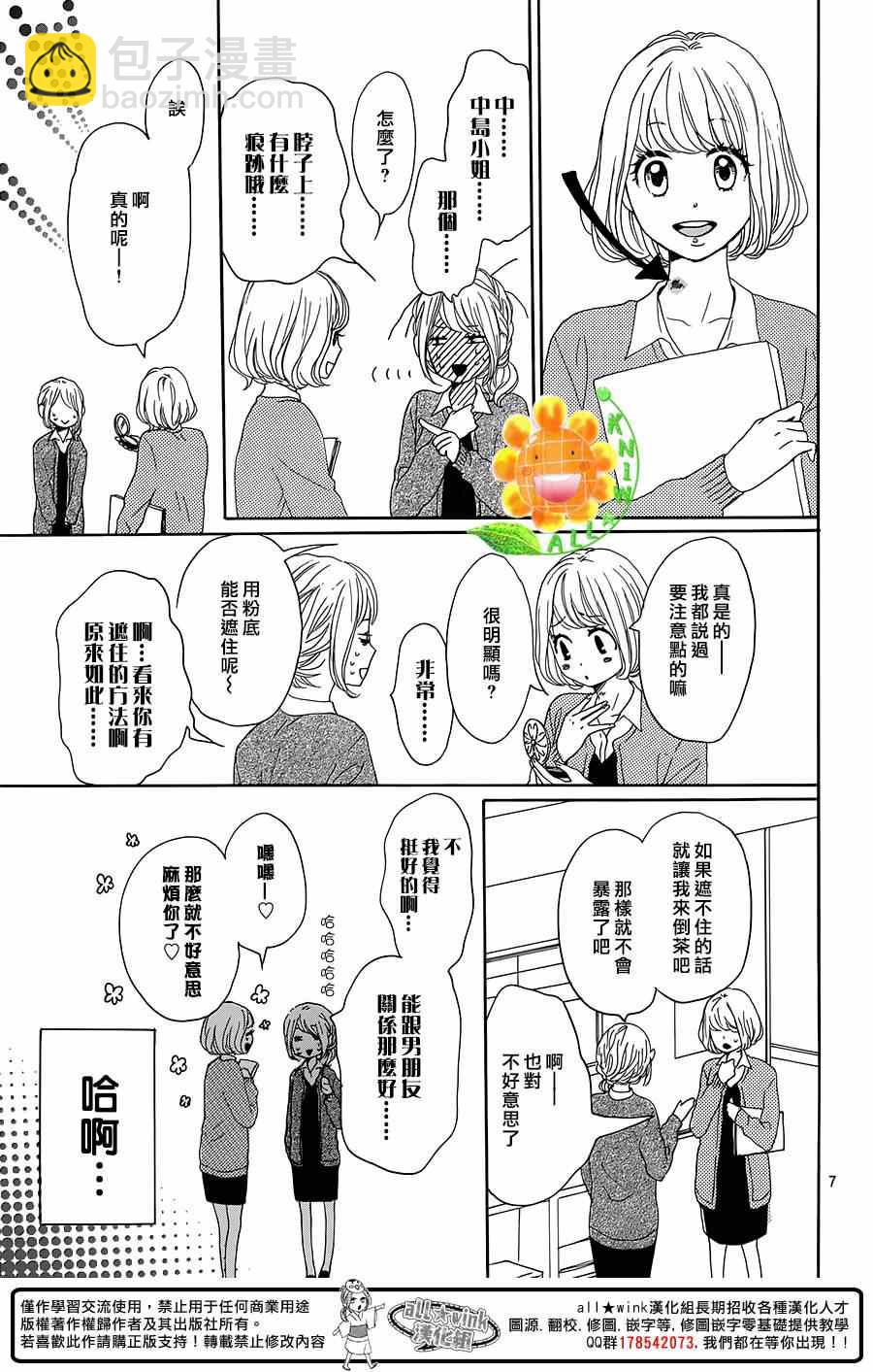 第15话6