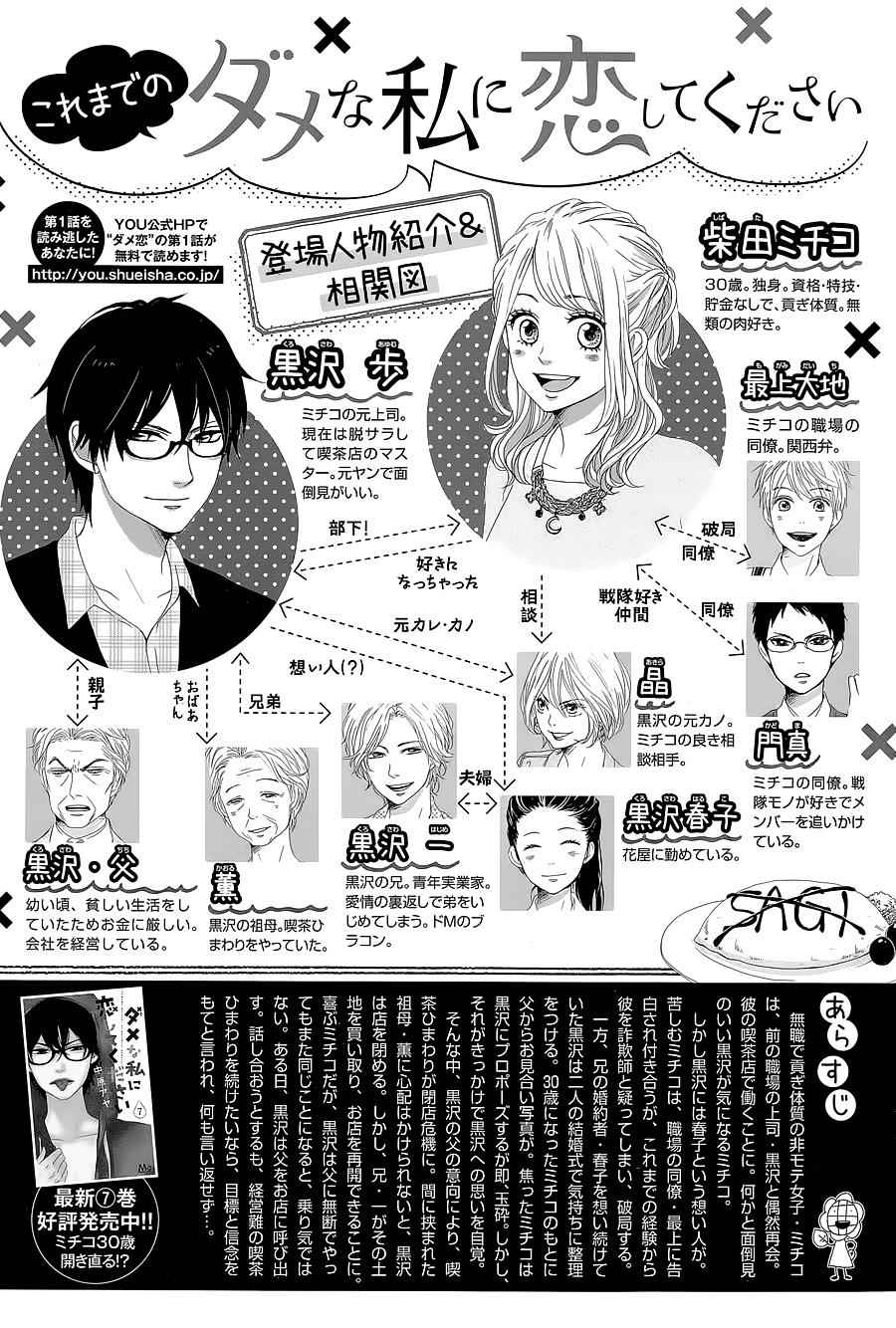 第30话0