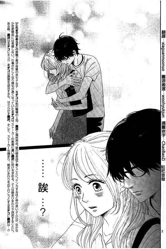 第35话0