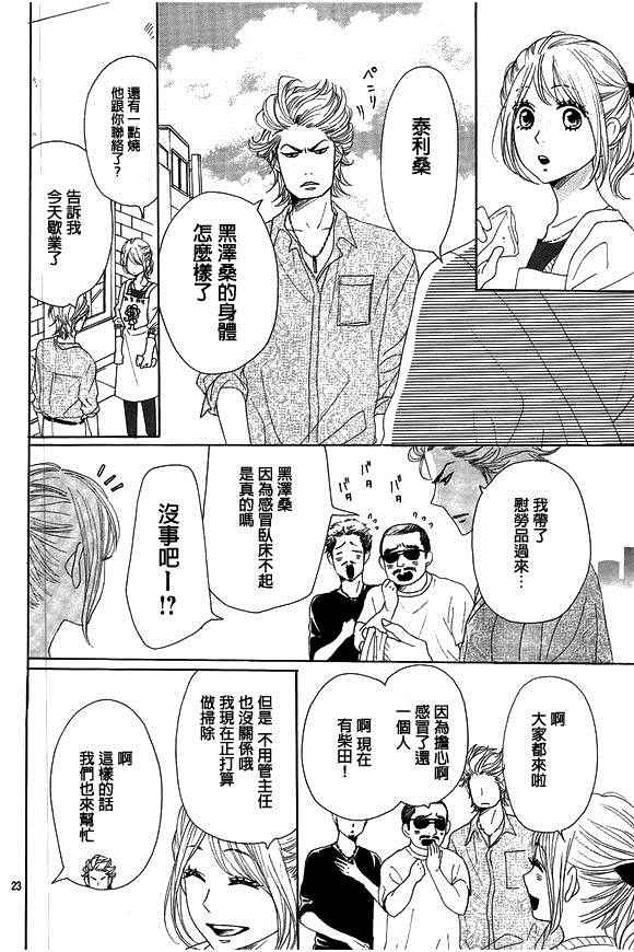 第35话21